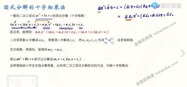 sugar王梦抒2022高考数学一轮复习课程合集(模块合集版)网盘资源