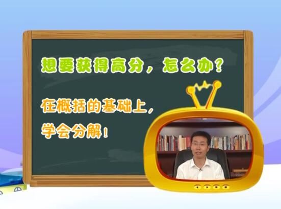 小学作文新ces学习法视频课程下载(完整版 含电子书)