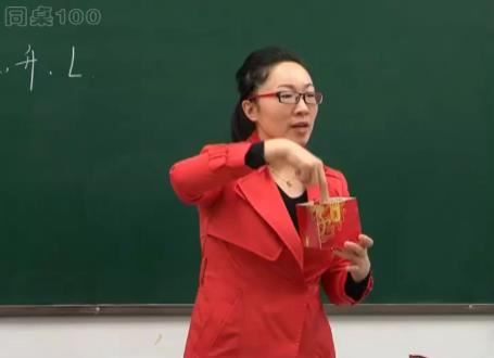 苏教版小学四年级数学上册网课同步教学视频课程全集(46讲)