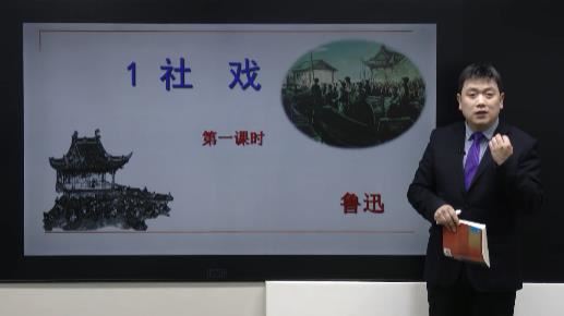 2020部编版(初二)八年级语文下册网课同步辅导讲课教学视频全集(含课件 52讲)