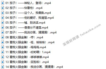 [高清]云舒写小学看图写话60讲视频课程全集(含电子讲义 1-2年级)