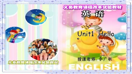 湘少版小学三年级英语上册同步说课教学视频全集(18节 含作业)