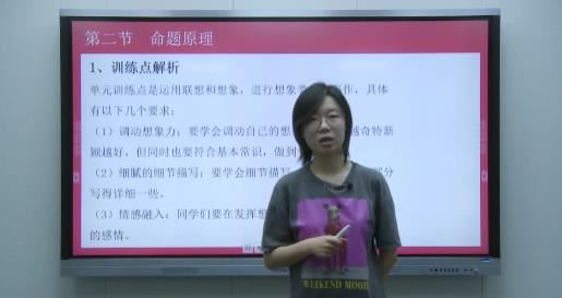 新部编版六年级课本作文同步辅导训练提高视频网课(上下全册 16单元)