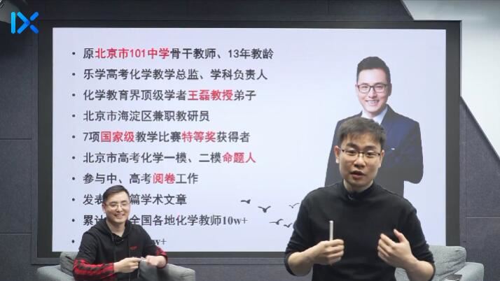 高中化学2021李政新高考八省联考化学试卷讲解视频下载(超清资源)百度云网盘