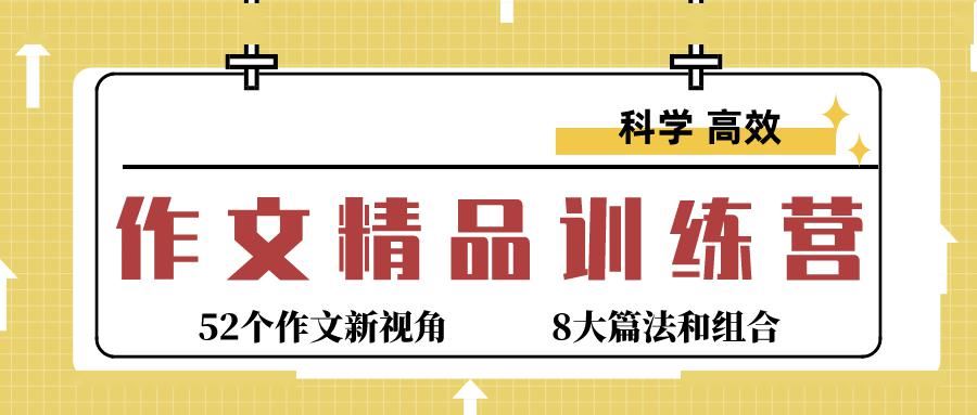 曾曦小学一三作文视频网课合集(作文52个新视角+八大篇法)网盘资源