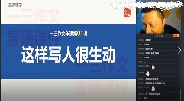 曾曦小学一三作文视频网课合集(作文52个新视角+八大篇法)网盘资源