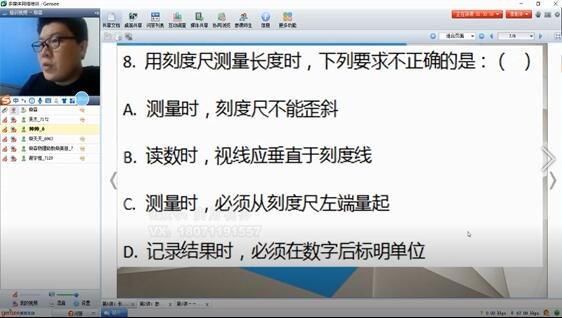 柴森初中八年级物理全套视频网课(含电子讲义 三刷错题法)网盘资源