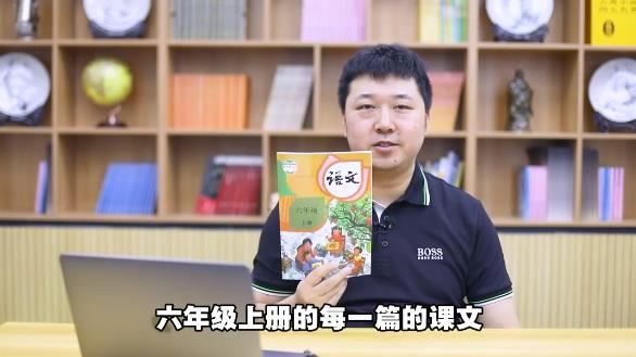 人教统编版小学语文六年级语上册教学视频网课(含试卷)百度云网盘下载