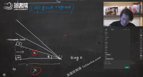 夏梦迪2022高考物理春季压轴押题班直播课程(考前压轴)网盘资源