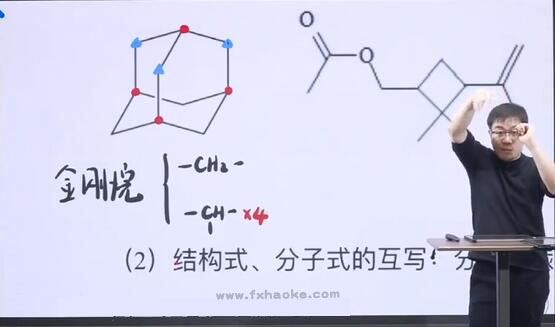 李政2022届高三化学第三、四、五阶段课程视频(二三轮)